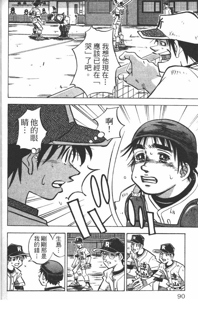 第19卷91