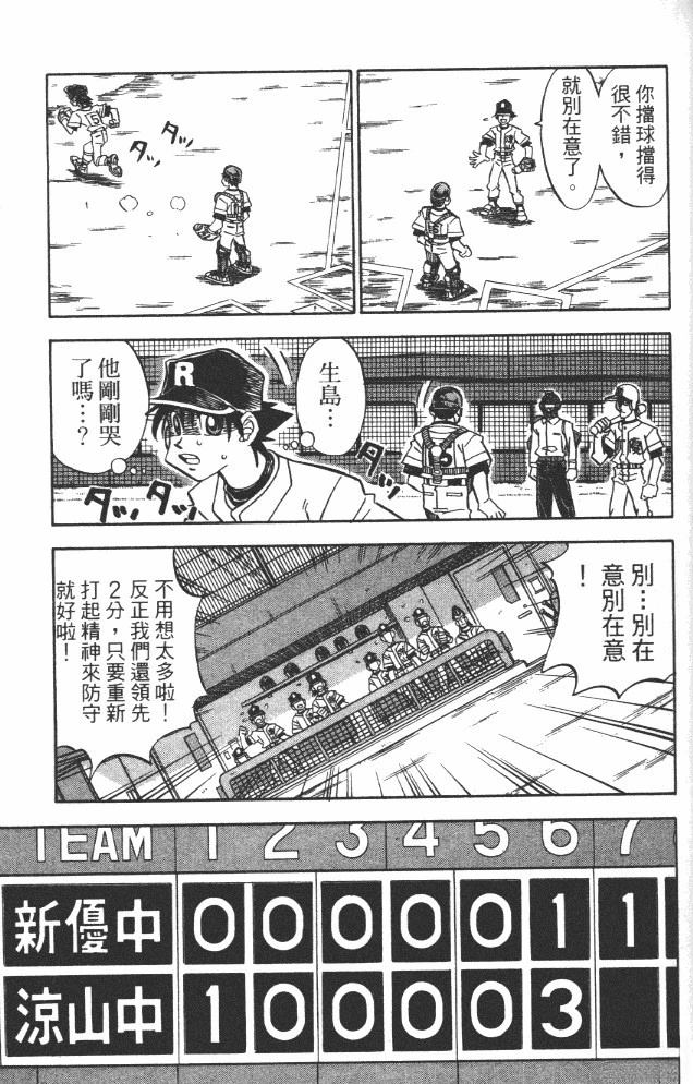 第19卷92