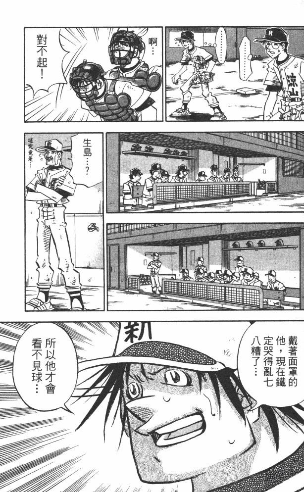 第19卷96