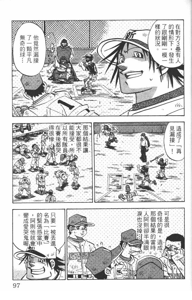 第19卷98