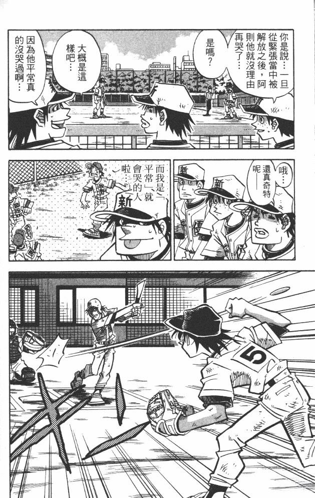 第19卷99