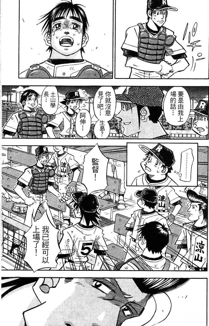 第20卷100