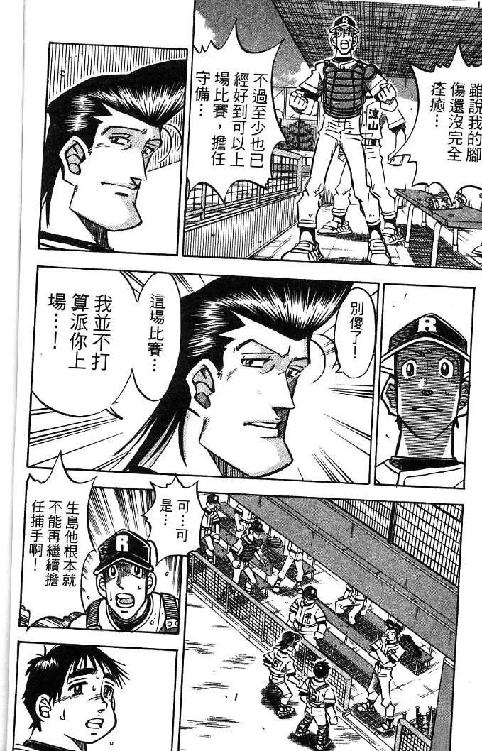 第20卷101