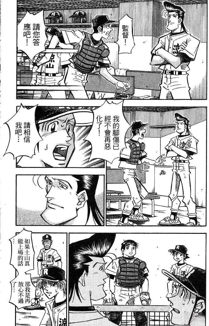 第20卷102