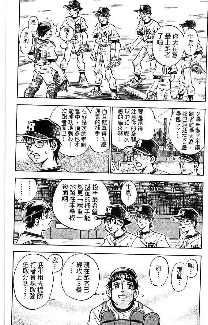 第20卷11