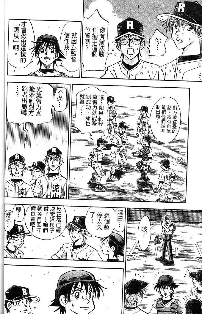 第20卷111