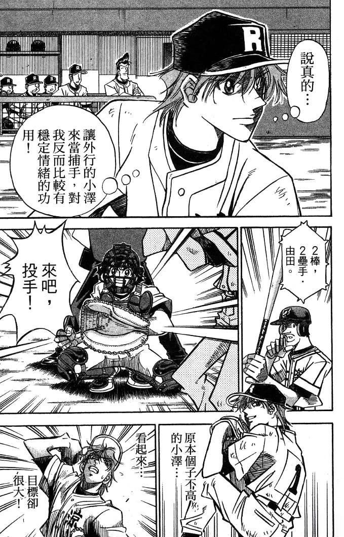 第20卷114