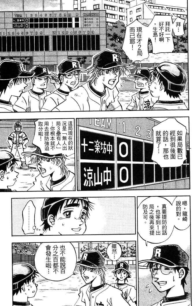 第20卷12