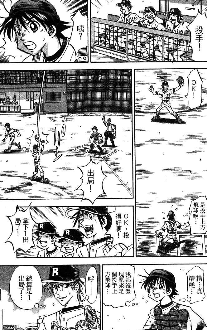 第20卷122
