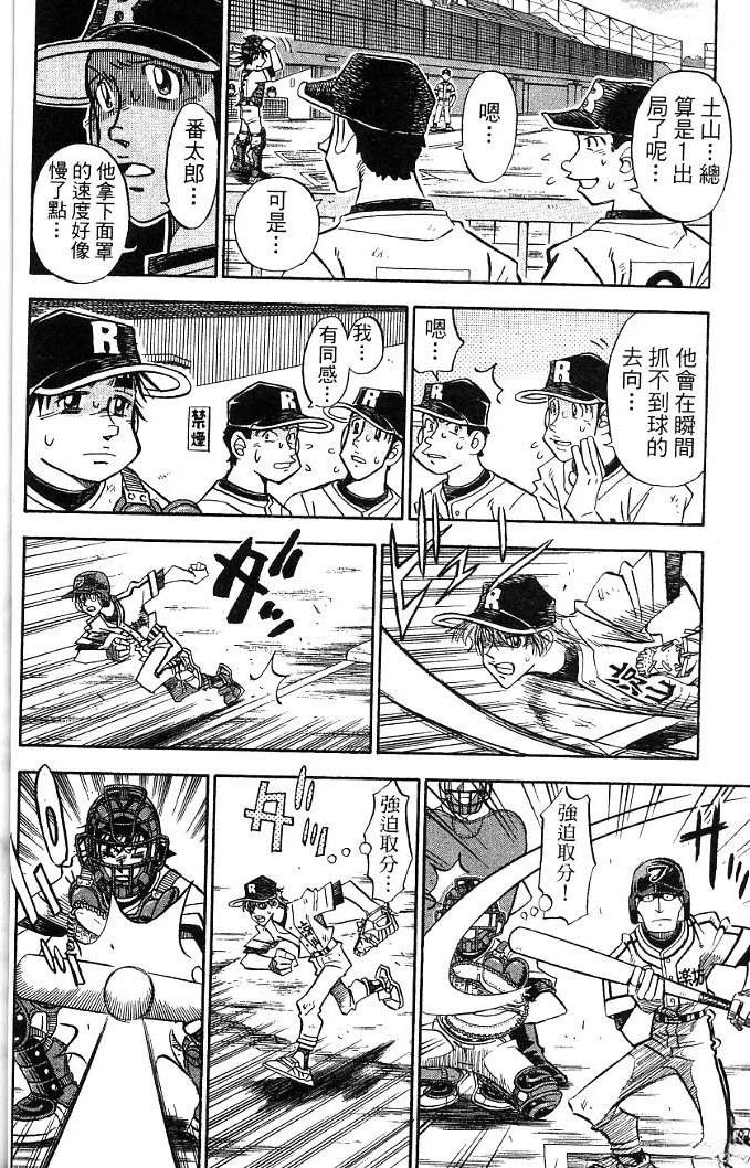 第20卷123