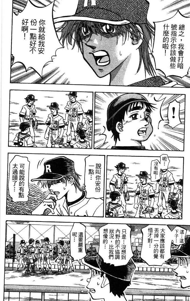 第20卷13