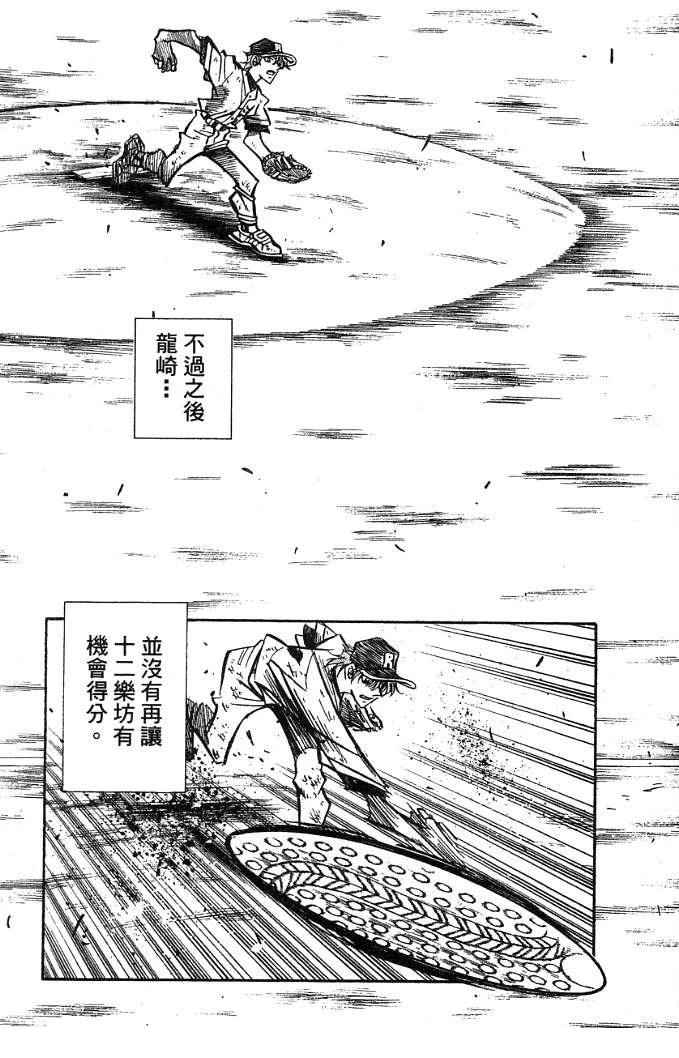 第20卷130