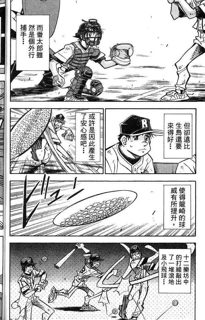 第20卷131