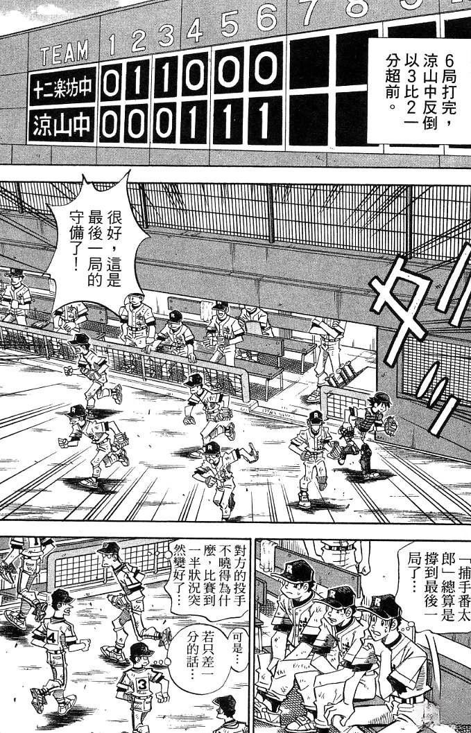 第20卷132