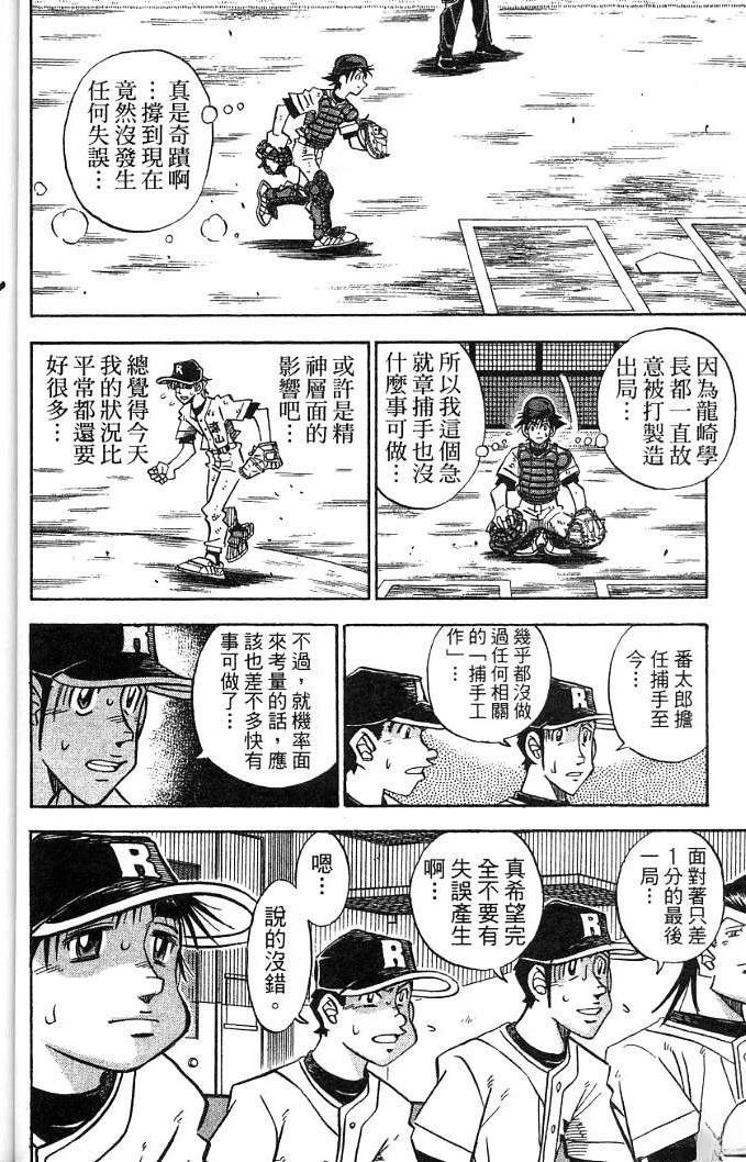 第20卷133