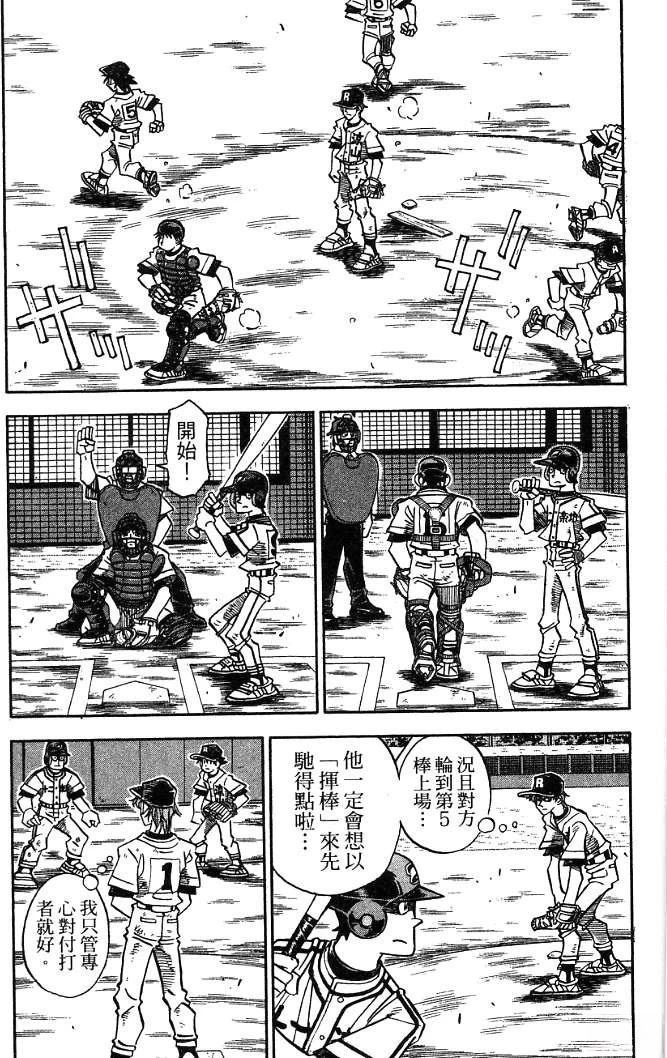 第20卷14