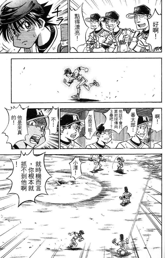 第20卷140