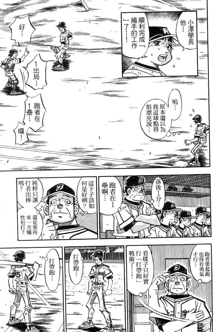 第20卷144