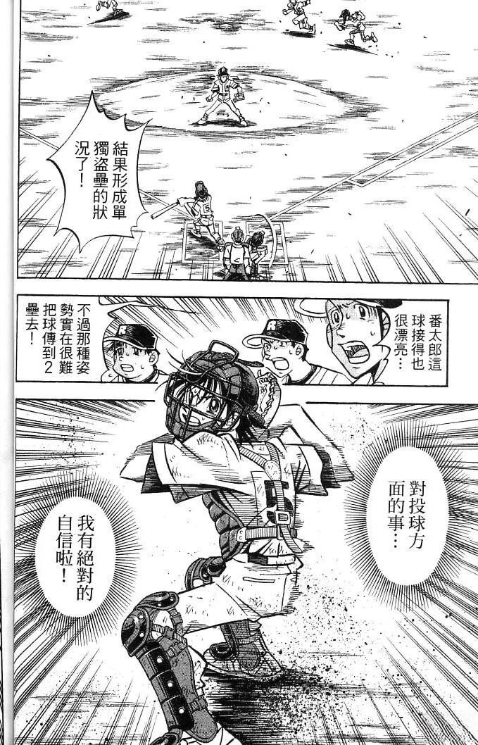 第20卷147
