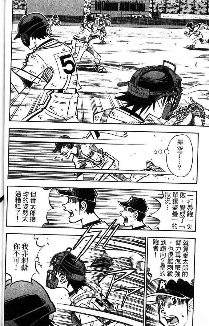 第20卷149
