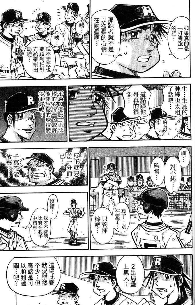 第20卷154