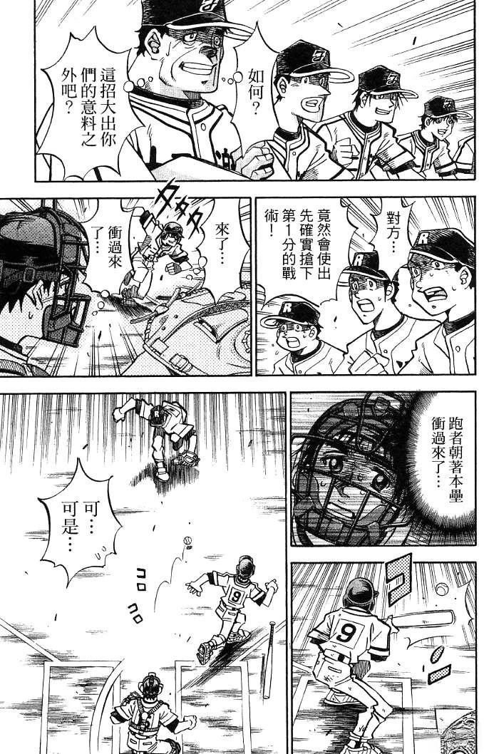 第20卷16
