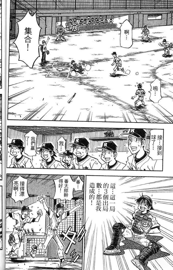 第20卷163
