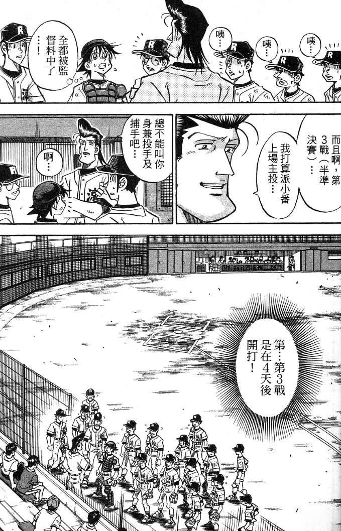 第20卷166