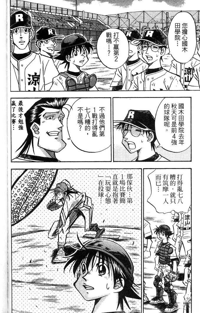 第20卷169