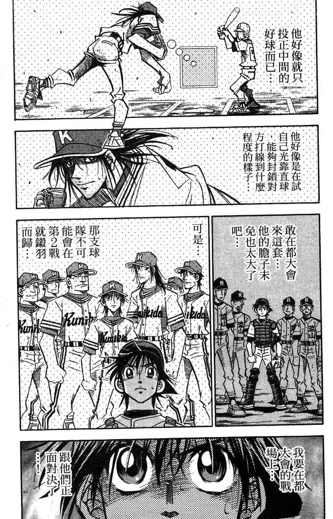 第20卷170