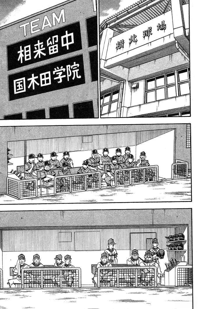 第20卷172