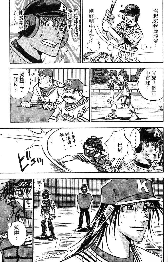 第20卷184