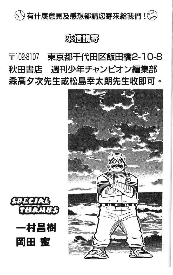 第20卷188