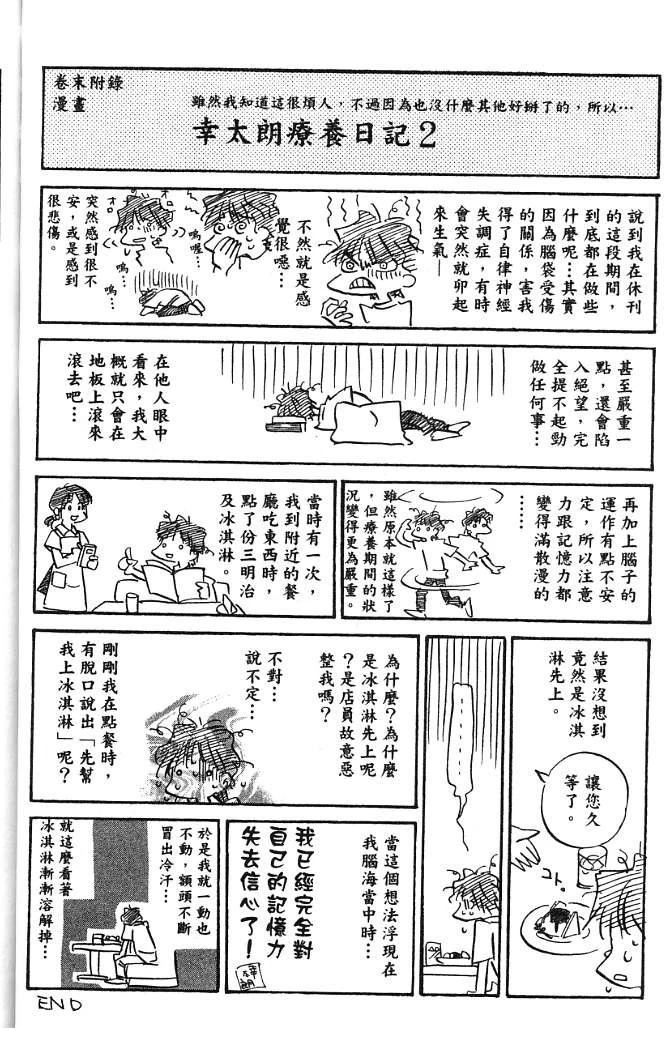 第20卷189