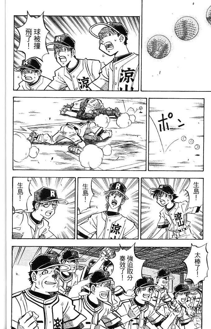 第20卷19