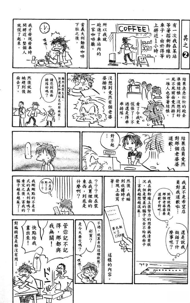第20卷190