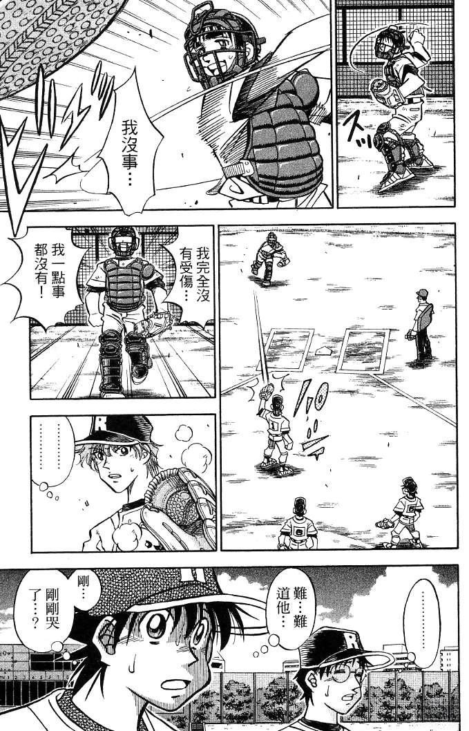第20卷24