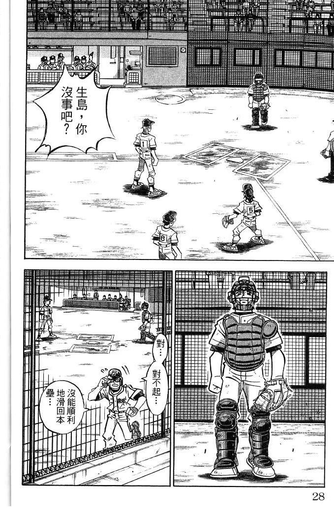 第20卷27