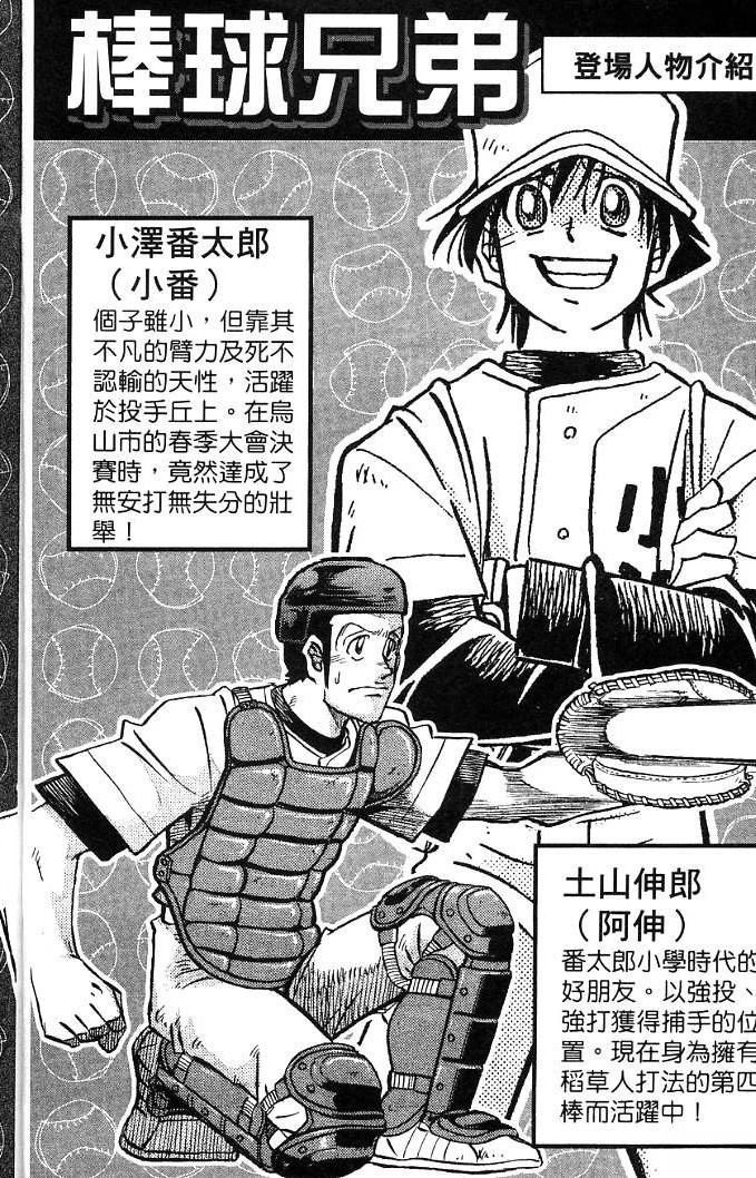 第20卷3