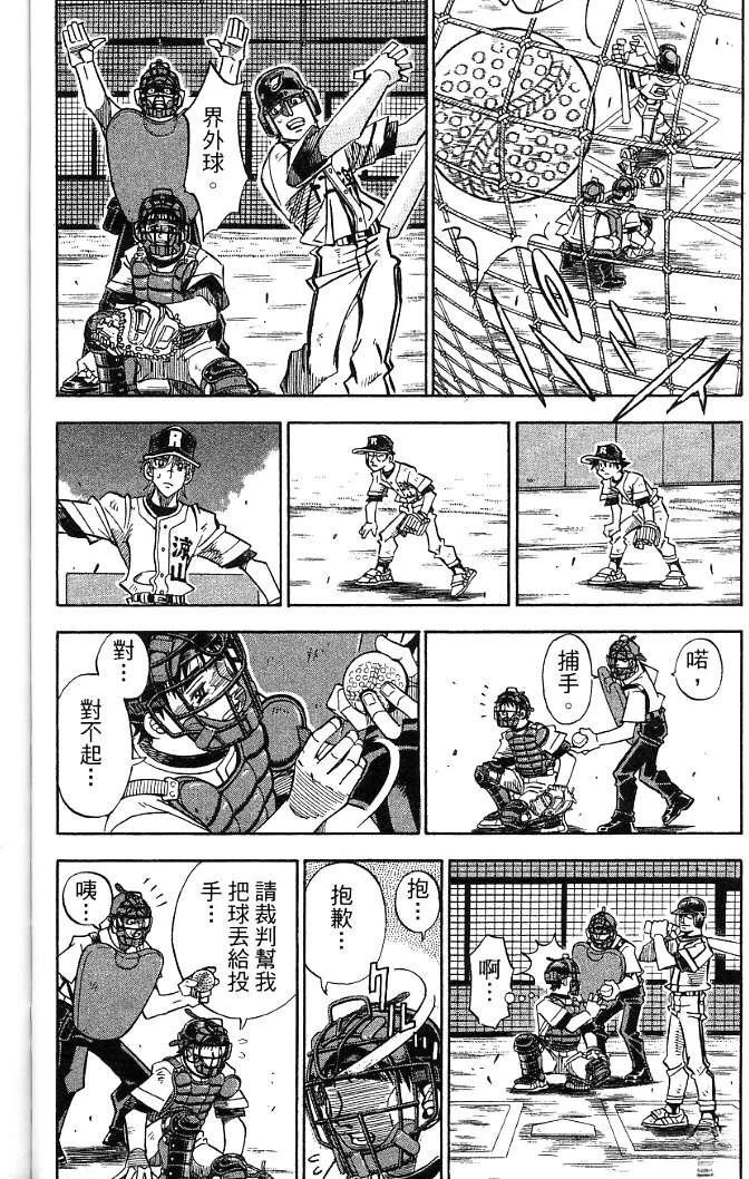 第20卷31