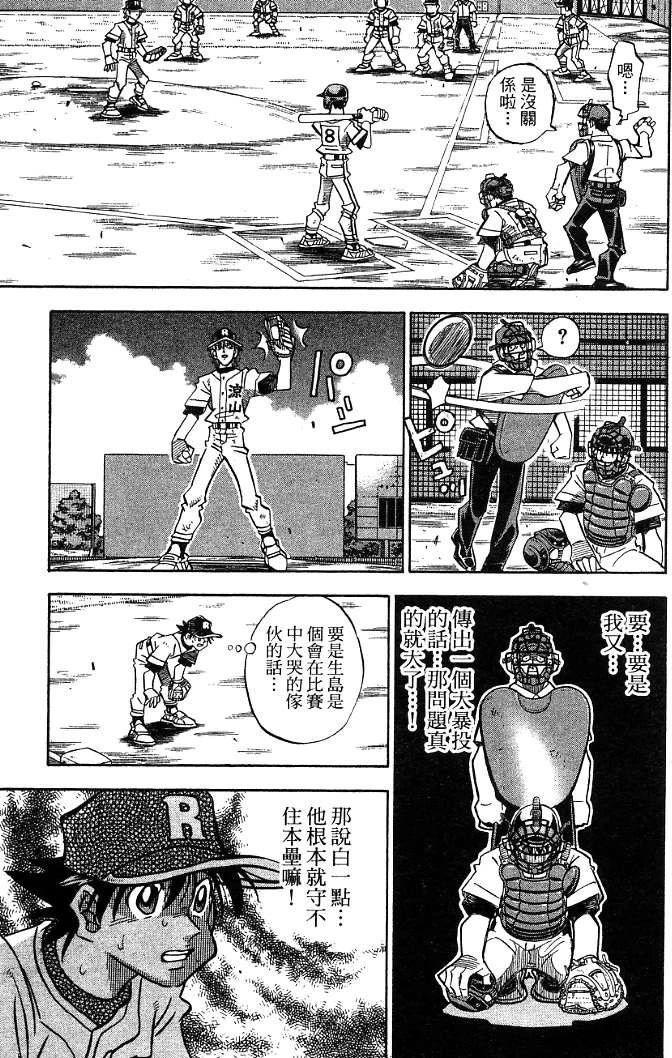 第20卷32