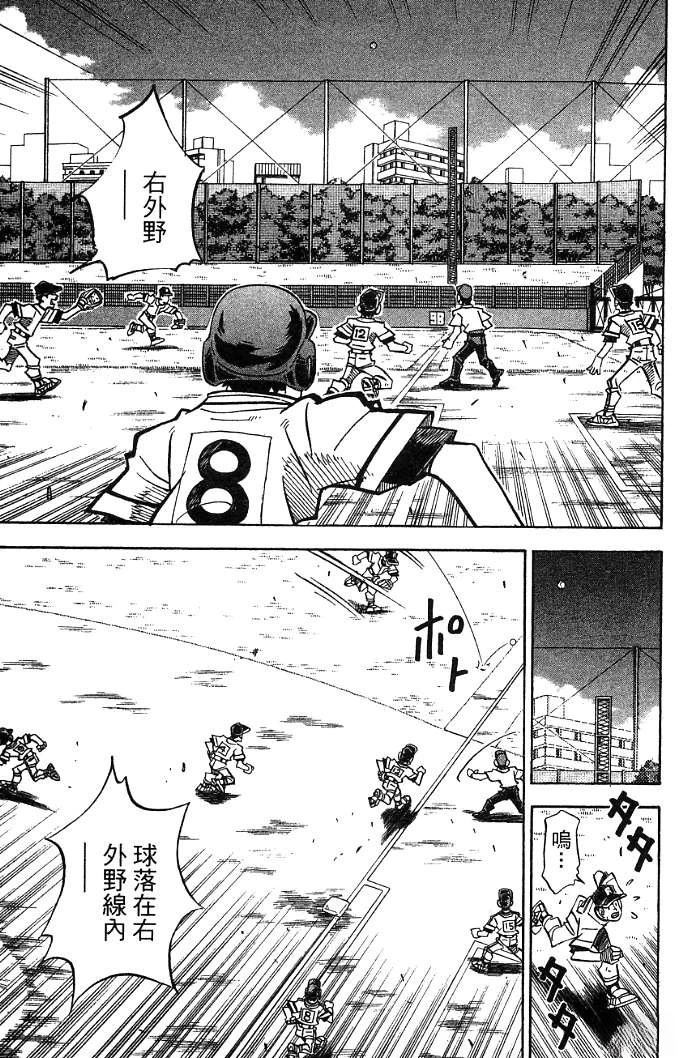 第20卷34