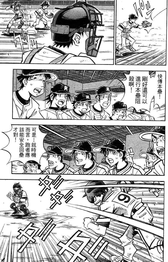 第20卷36