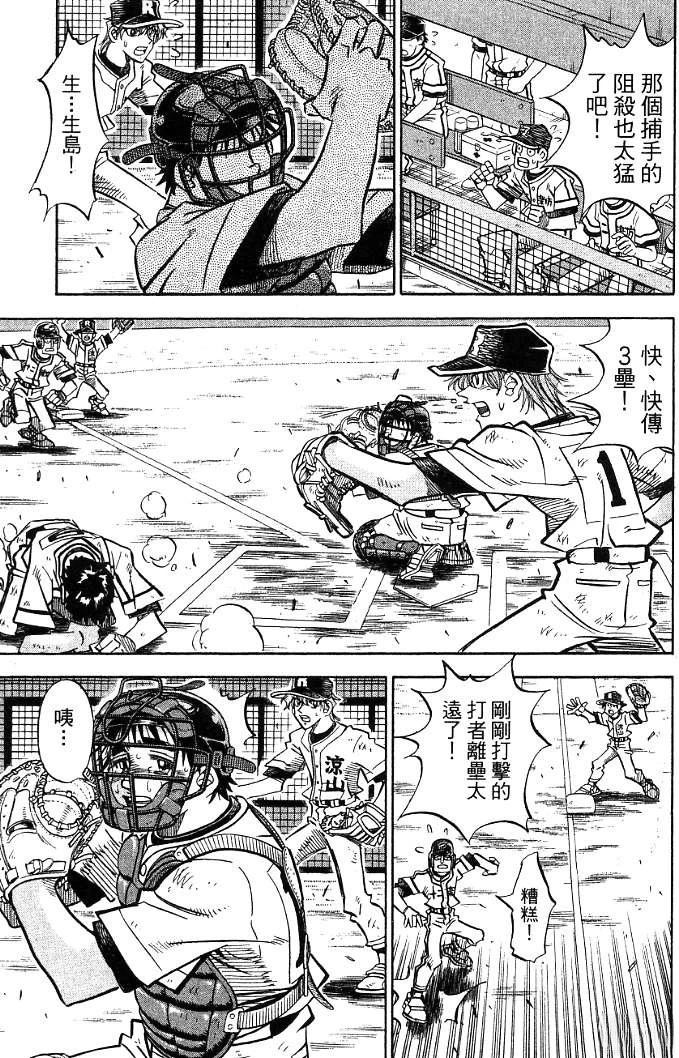 第20卷40