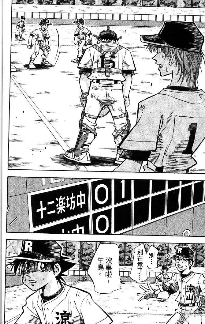 第20卷47