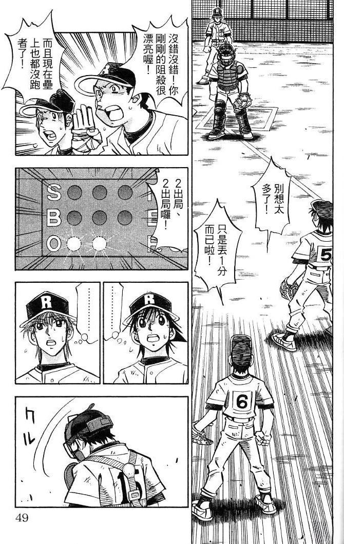第20卷48
