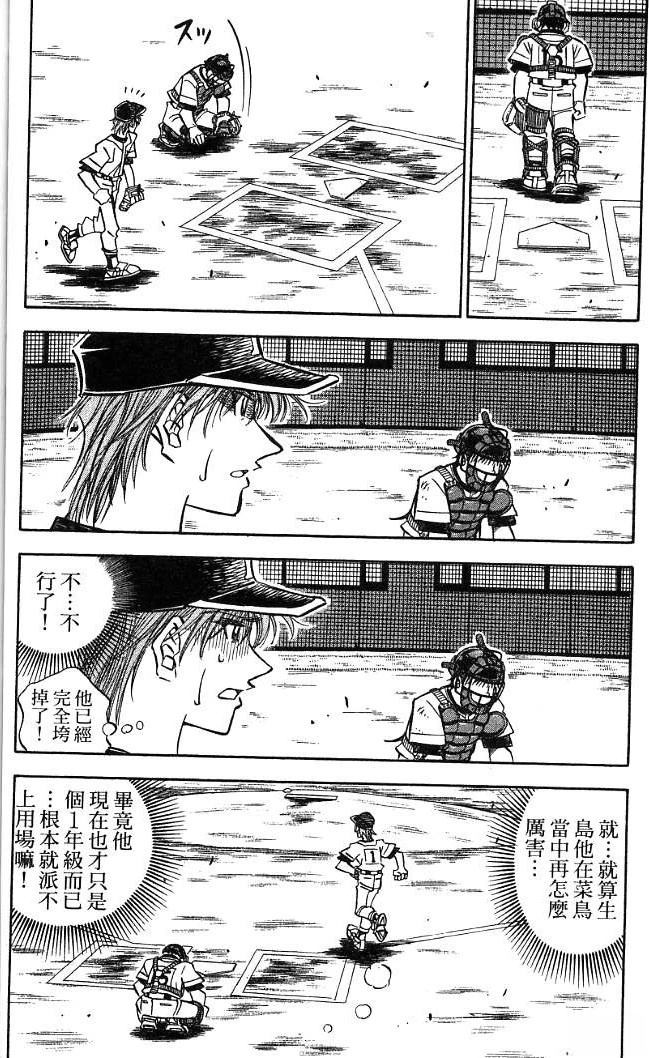 第20卷49