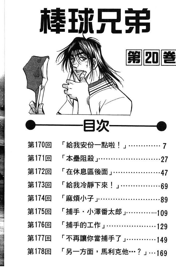 第20卷5