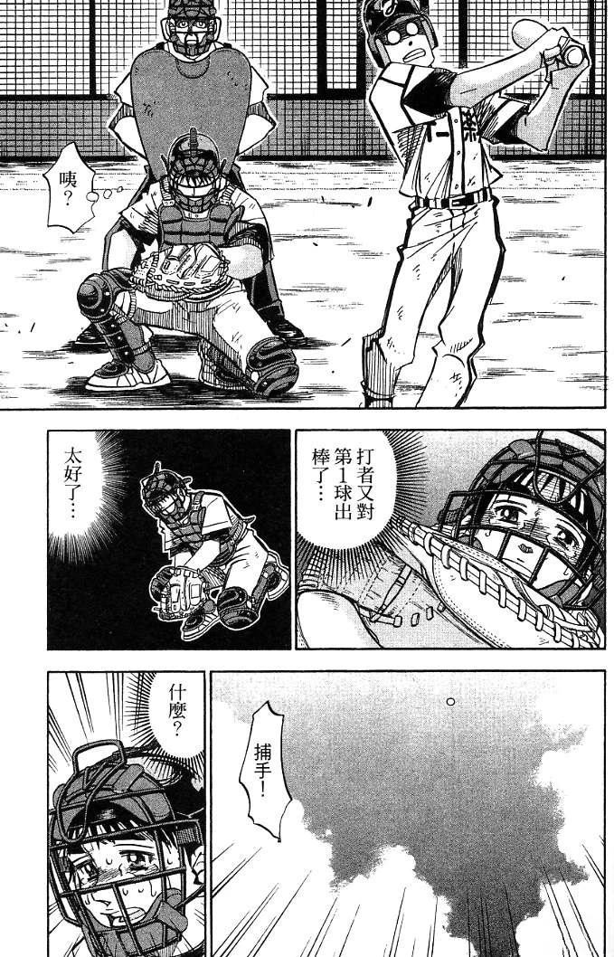 第20卷52