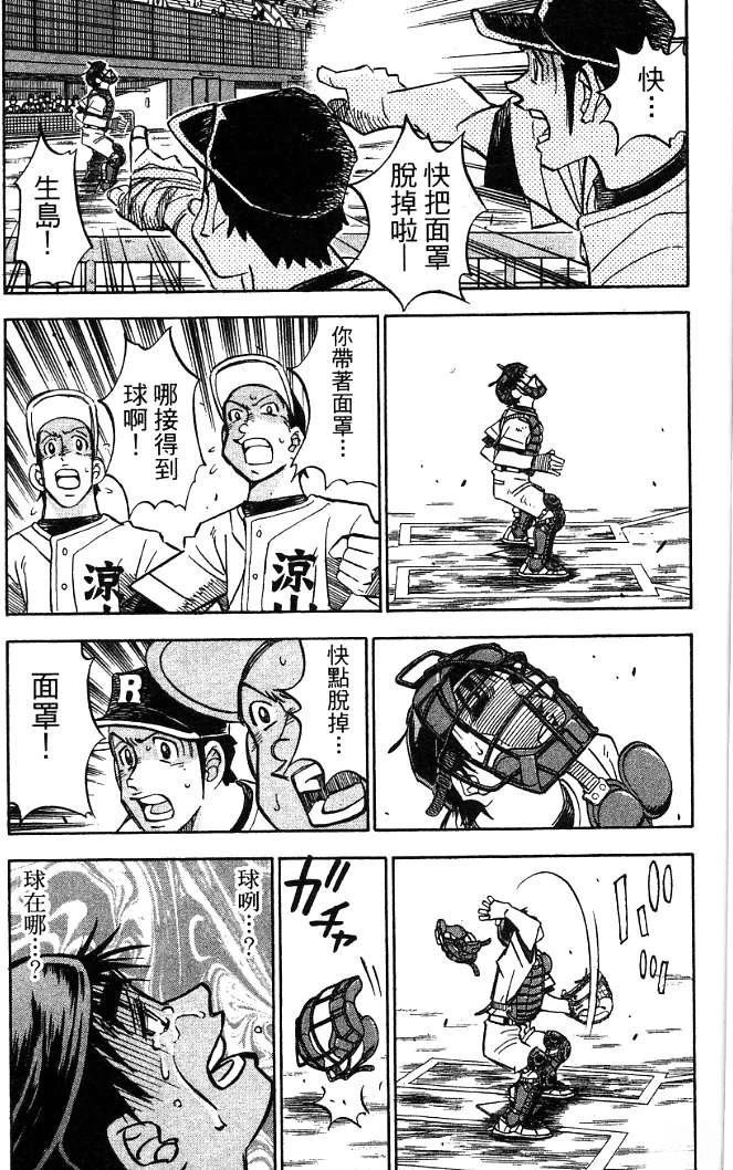 第20卷54